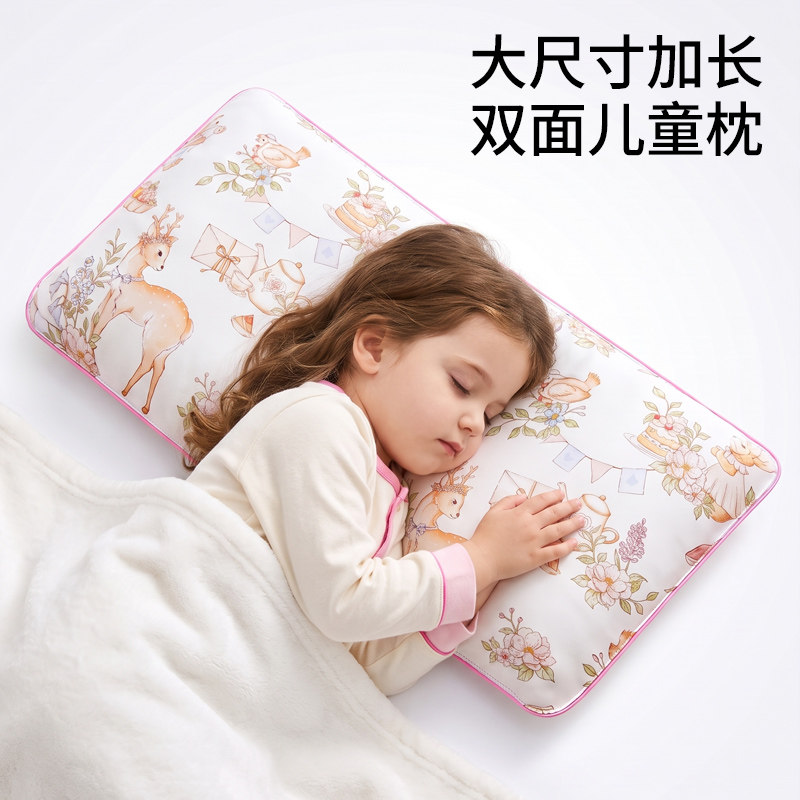 儿童枕头加长宝宝婴儿决明子专用可水洗幼儿园小学生1-3-6岁以上2