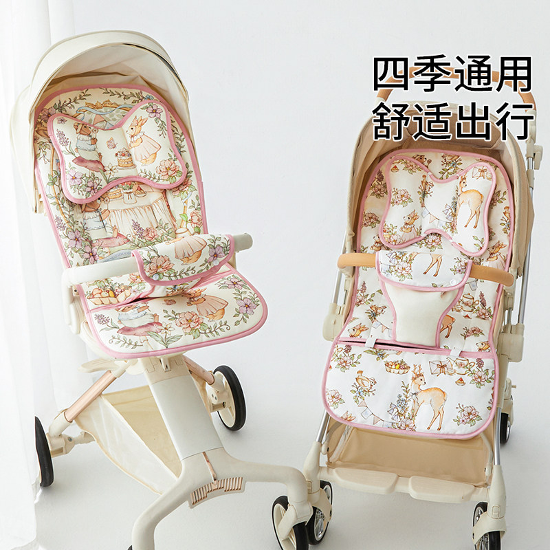 婴儿车垫子四季通用宝宝推车坐垫遛娃神器棉垫餐椅护脊垫躺垫软垫,婴童用品,推车配件,淘宝优惠券,粉丝福利购,淘宝优惠卷