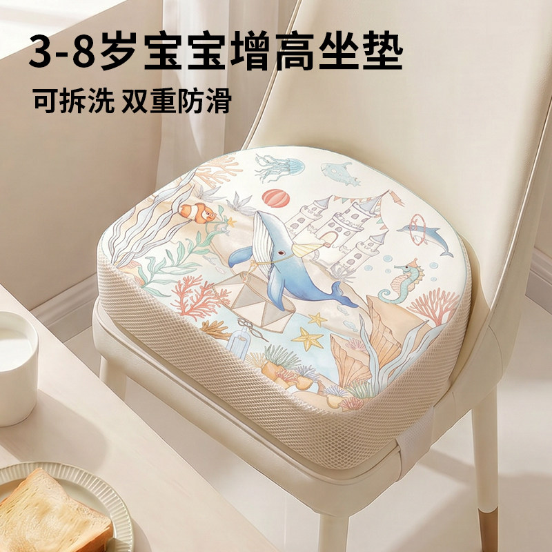 【A类一等品】儿童椅子增高坐垫图片