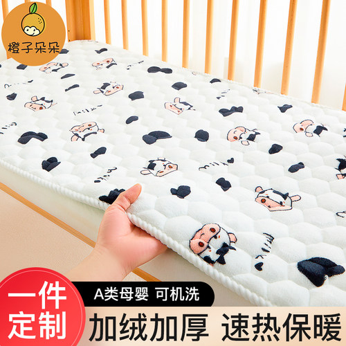 儿童保暖双面法兰绒床垫薄款定制