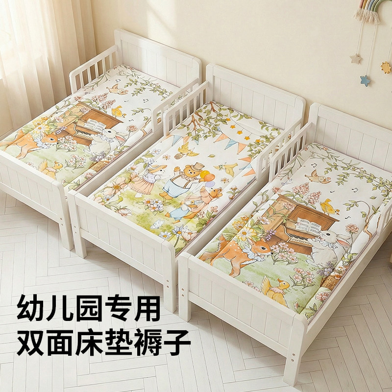 幼儿园午睡专用床垫褥子儿童宝宝拼接床褥垫65x120小学生垫被可洗,婴童用品,婴童床垫,淘宝优惠券,粉丝福利购,淘宝优惠卷