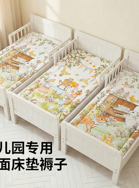 幼儿园午睡专用床垫褥子儿童宝宝拼接床褥垫65x120小学生垫被可洗