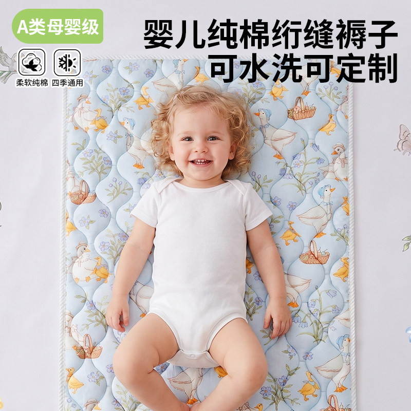 婴儿床垫褥子全棉纯棉A类宝宝幼儿园垫被儿童睡垫软垫子四季通用
