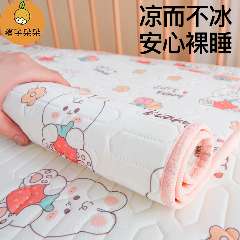 凉席婴儿可用宝宝专用冰丝乳胶凉垫儿童拼接床女童幼儿园午睡席子