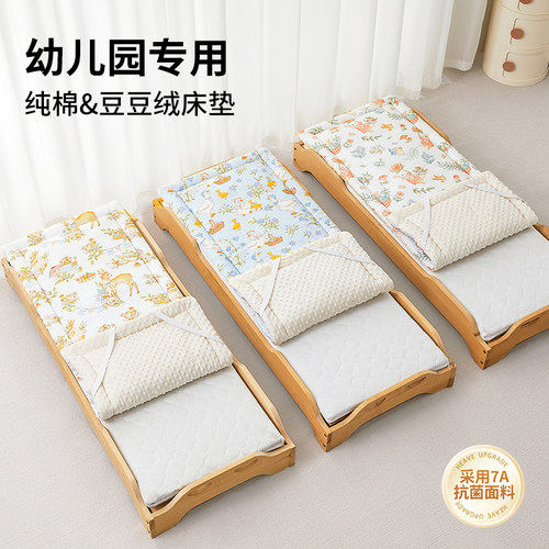 【双面设计】婴童纱布床垫小褥子