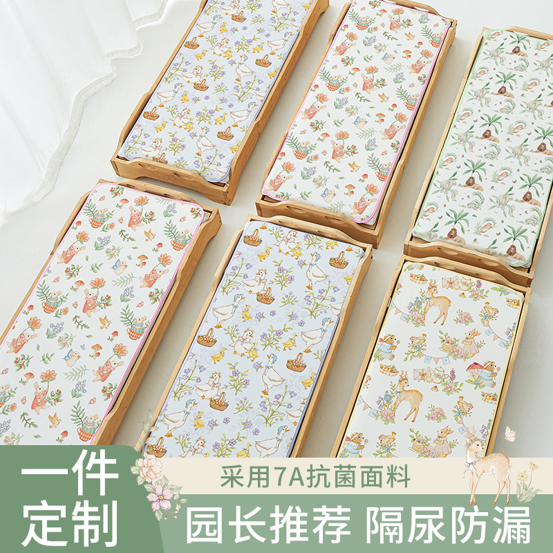 【告别洗床单！】婴儿抗菌隔尿垫