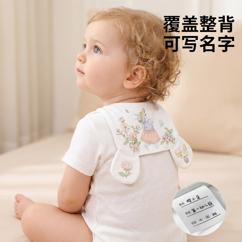 婴儿汗巾垫背全棉a类吸汗巾儿童大号隔汗巾幼儿园婴幼儿一岁纯棉