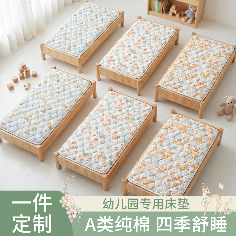 幼儿园专用床垫冬儿童午睡垫褥子四季通用婴儿床垫被宝宝软垫A类,婴童用品,婴童床垫,淘宝优惠券,粉丝福利购,淘宝优惠卷