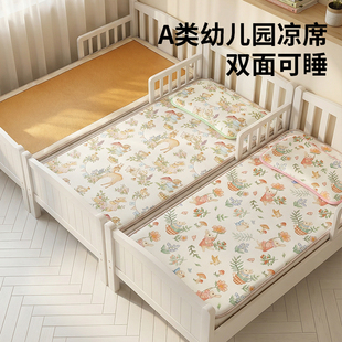 婴儿凉席儿童幼儿园午睡专用夏季50x130冰丝席子60x120宝宝凉垫子