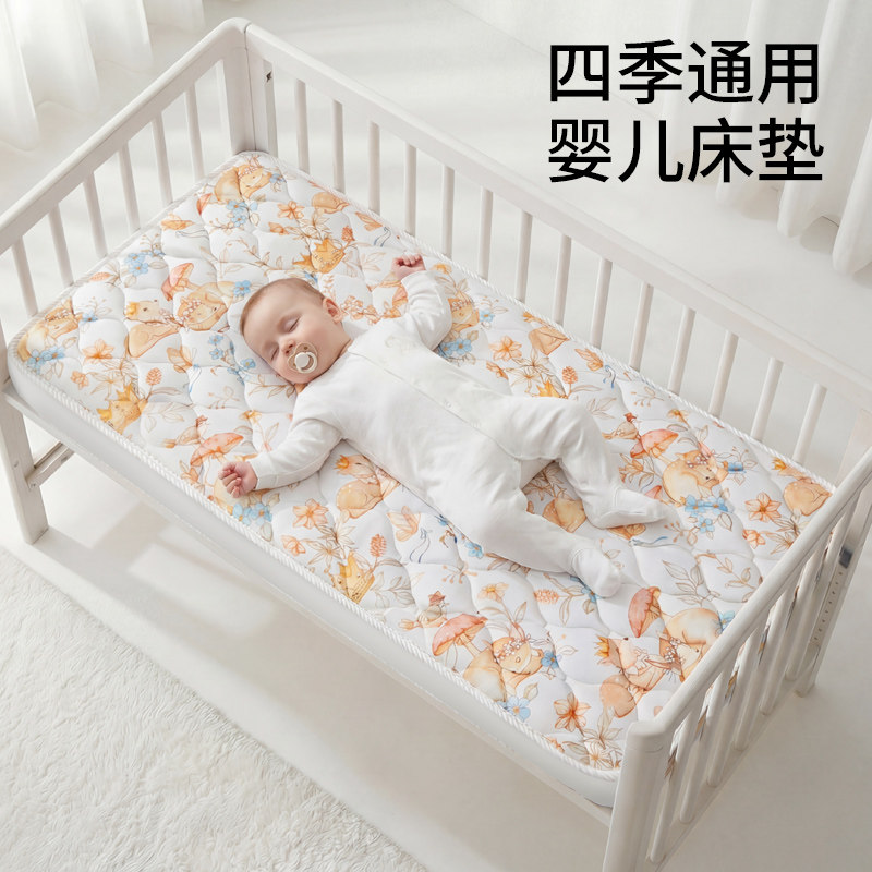 婴儿床垫褥子睡觉专用加厚宝宝拼接床垫被儿童幼儿园午睡垫子定制,床上用品,床垫/床褥/床护垫/榻榻米床垫,淘宝优惠券,粉丝福利购,淘宝优惠卷