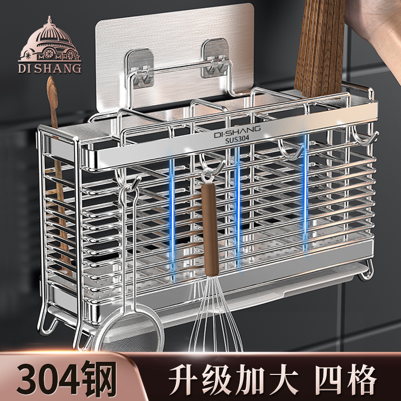 304不銹鋼防銹防霉加大四格筷架