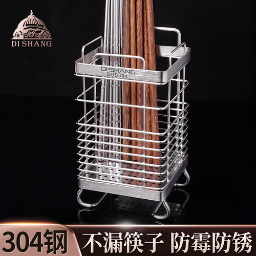 304不锈钢筷子筒台面筷子架