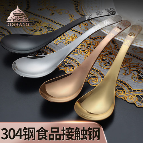 缔尚钛金中式勺子家用匙羹可爱