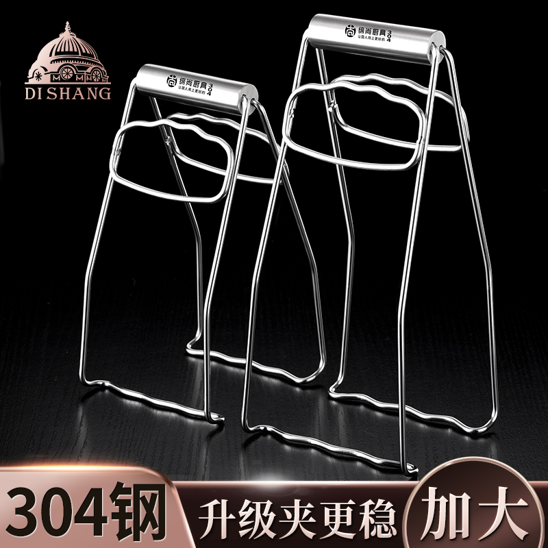 防烫夹厨房神器抓夹取碗夹