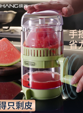 手动榨汁机橙汁压榨器手动柠檬榨汁器西瓜汁挤压器家用石榴压汁器