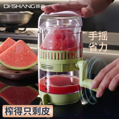 【5秒快速榨汁】橙子西瓜榨汁机
