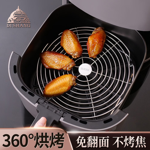 空气炸锅烤架滤油沥油架