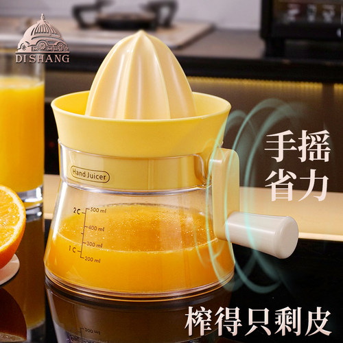 手动榨汁器1秒榨汁不费劲易清洗