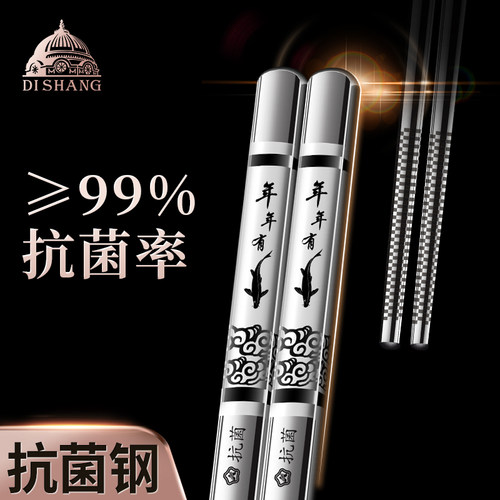 防滑铁合金儿童10双抗菌不锈钢