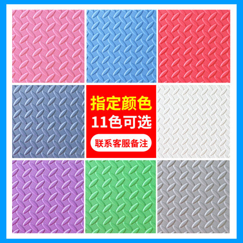 婴儿拼接家用环保防摔泡沫地垫