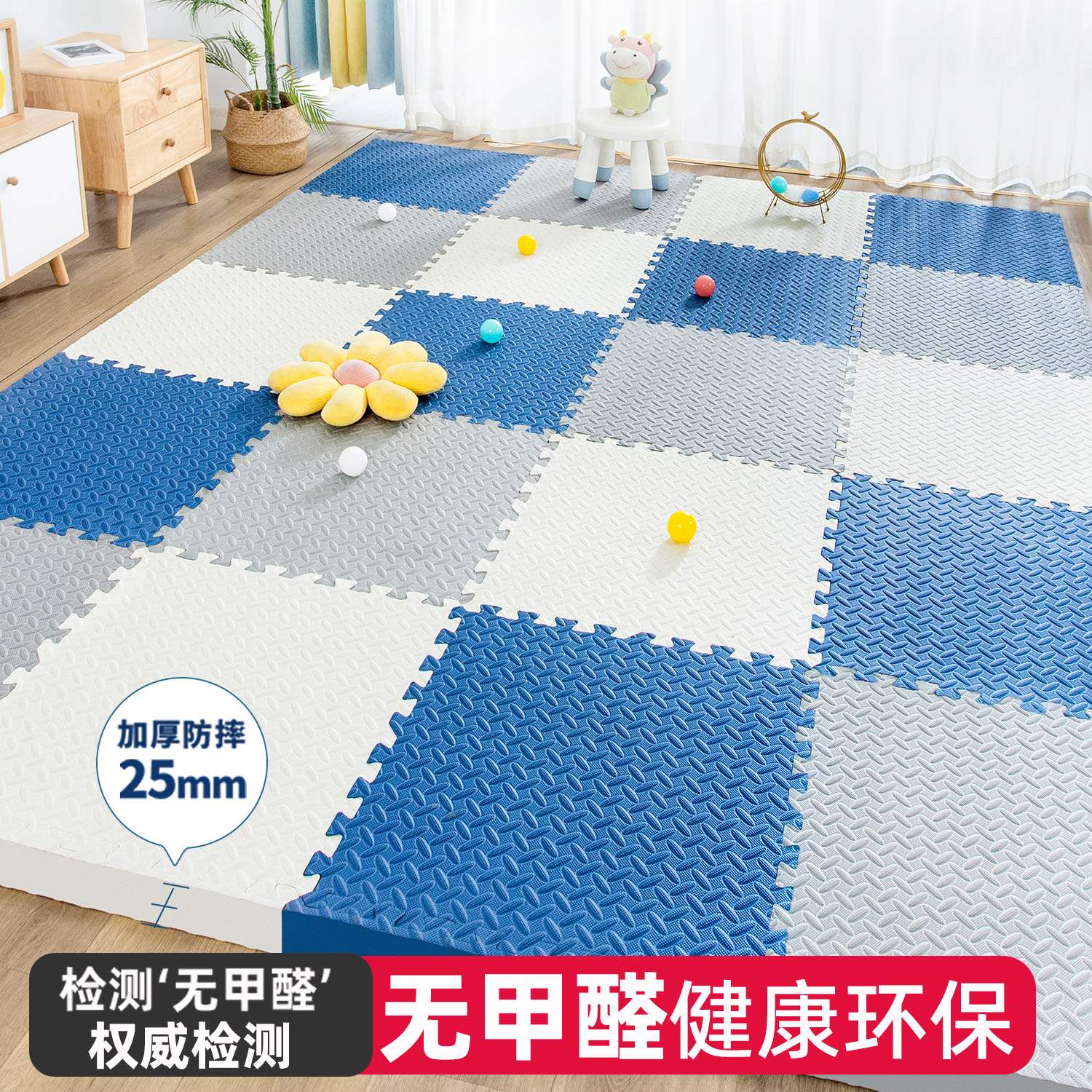 无甲醛爬爬垫泡沫地垫拼接加厚爬行垫儿童卧室家用地板打地铺垫子