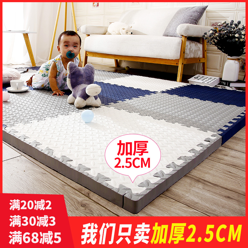 婴儿童爬行垫加厚2.5泡沫地垫拼接榻榻米地板垫子家用防摔爬爬垫