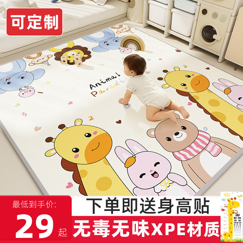 爬爬垫婴儿无毒无味加厚防摔