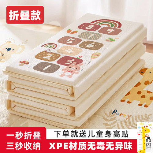 儿童可折叠婴儿爬爬垫无毒无味家用卧室宝宝加厚爬行垫子泡沫地垫