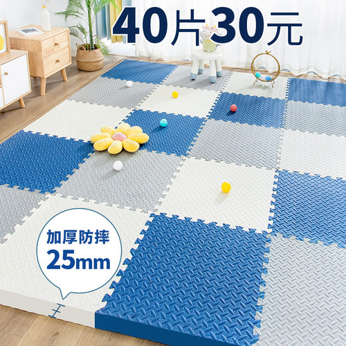 加厚耐用-防摔防滑-隔音隔凉