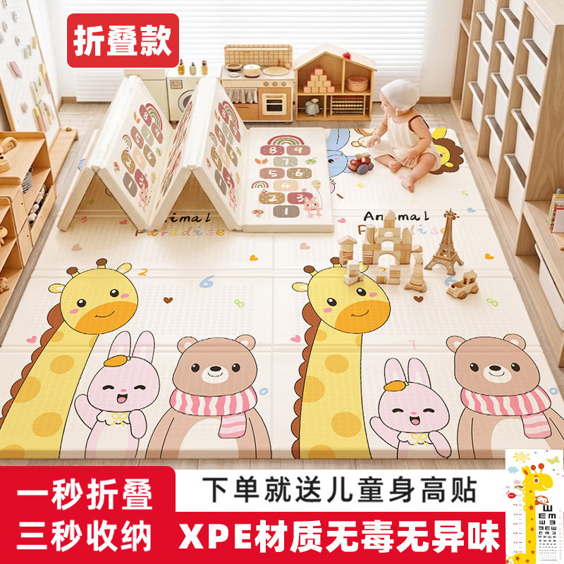 儿童可折叠婴儿爬爬垫无毒无味家用卧室宝宝加厚爬行垫子泡沫地垫
