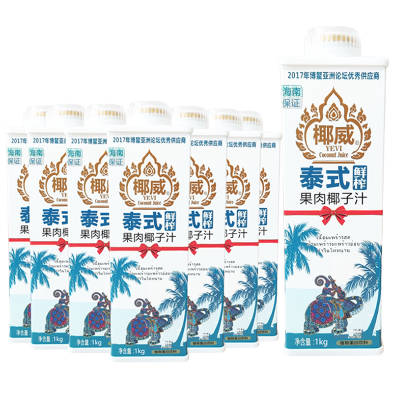 海南椰威果肉泰式椰子汁1l*8瓶