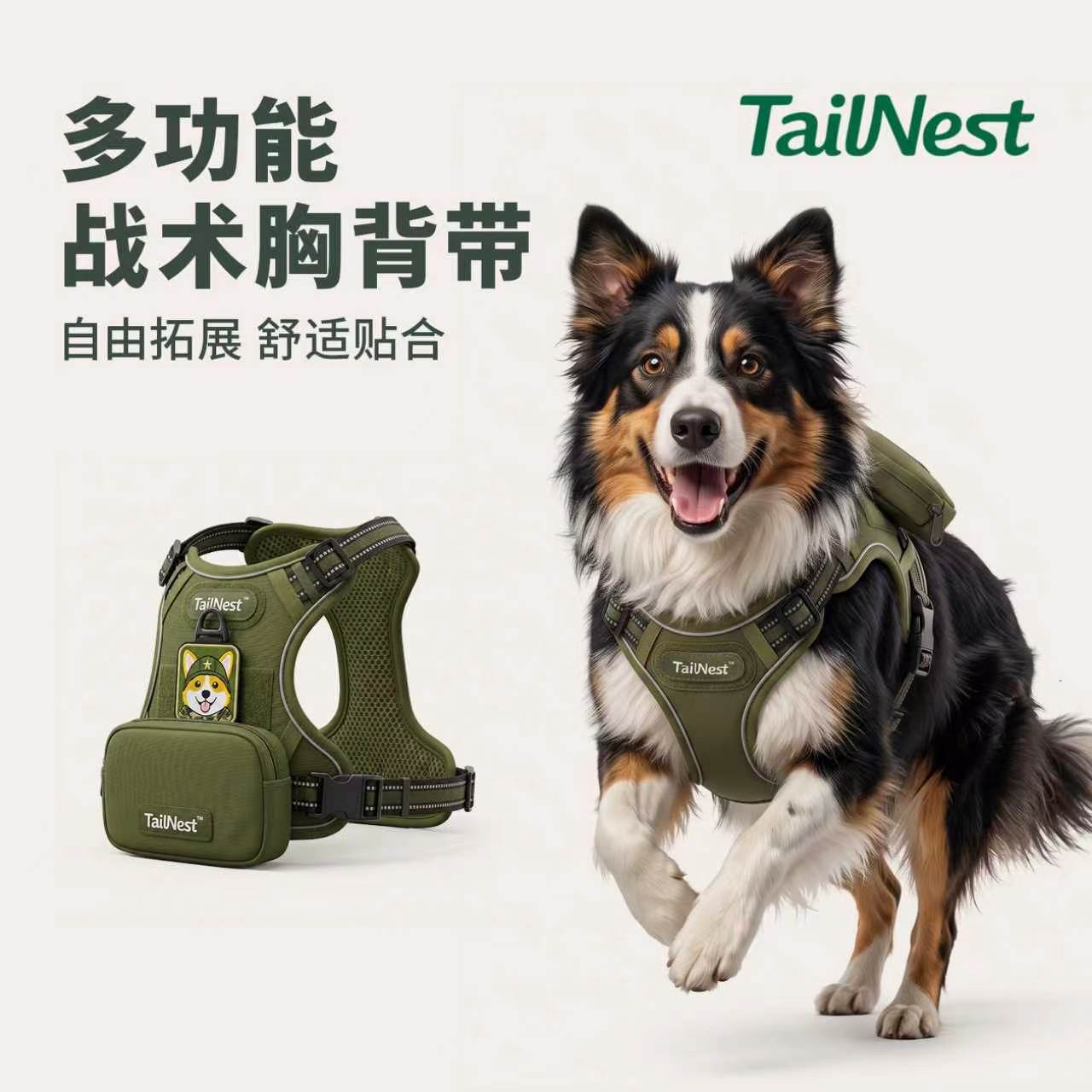 TailNest探索战术胸背户外8-12kg