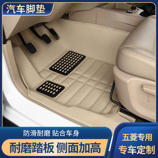 宝骏730脚垫全包围脚垫新老款宝骏730主副驾驶脚垫单个主驾驶脚垫