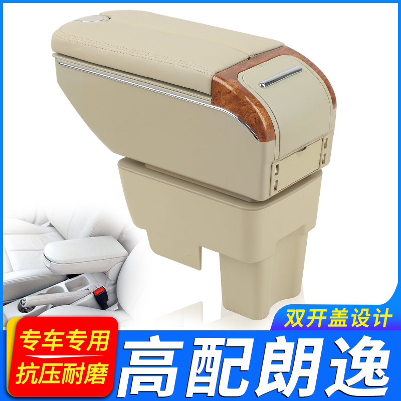 专车专用 不影响手刹