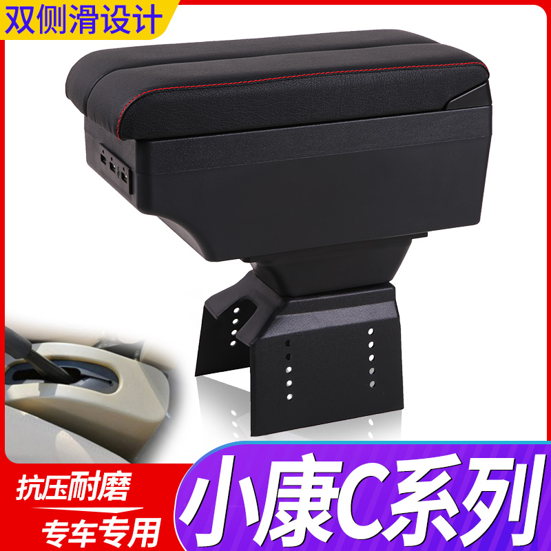 东风小康C系列c31c32C35C36