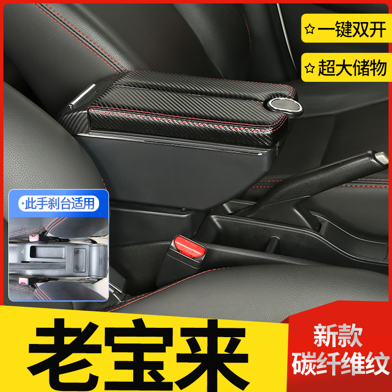 专车专用 不影响手刹