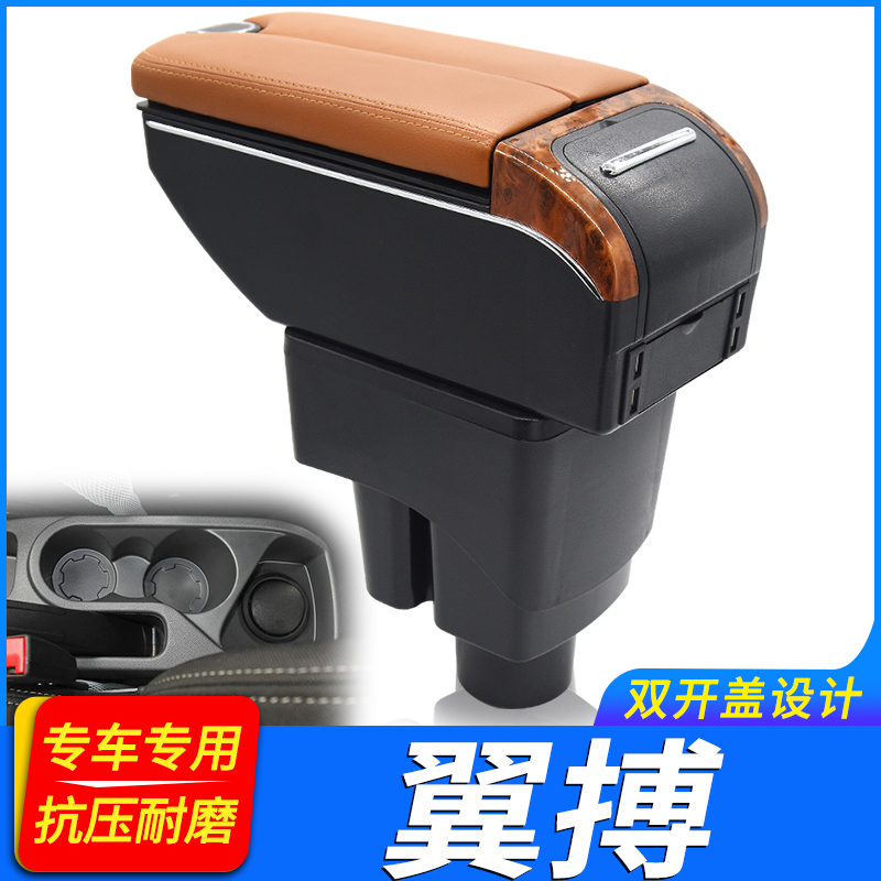 专车专用 不影响手刹