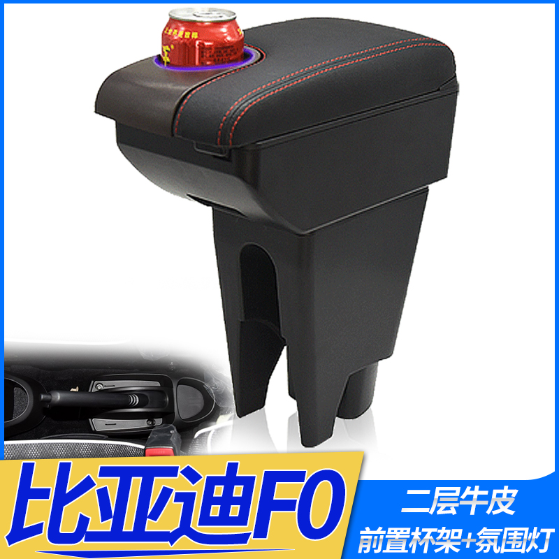 专车专用 不影响手刹