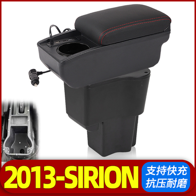 大发DAIHATSU SIRION扶手箱2013款印度尼西亚专用手扶箱出口海外