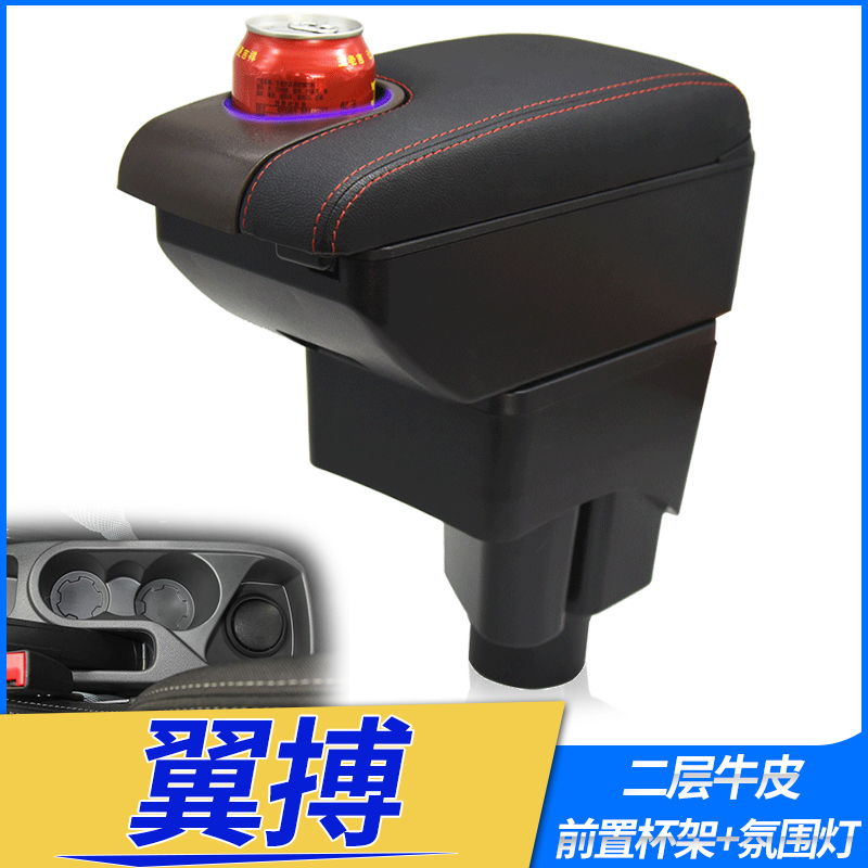 专车专用 不影响手刹