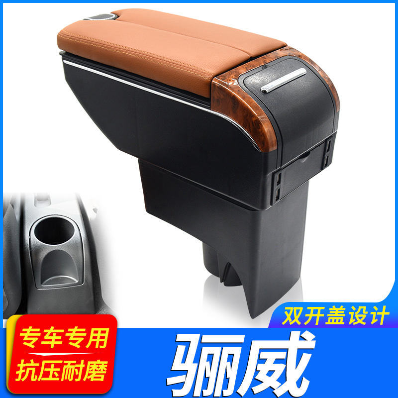 专车专用 不影响手刹