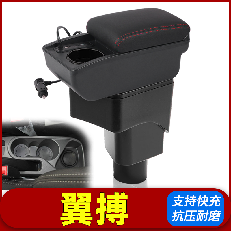 专车专用 不影响手刹