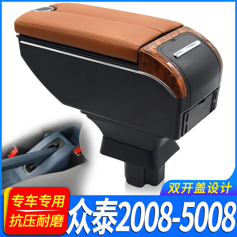 专车专用 不影响手刹