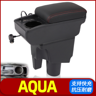 c海外 prius汽车手扶Prius 适用于TOYOTA AQUA扶手箱日本丰田Aqua