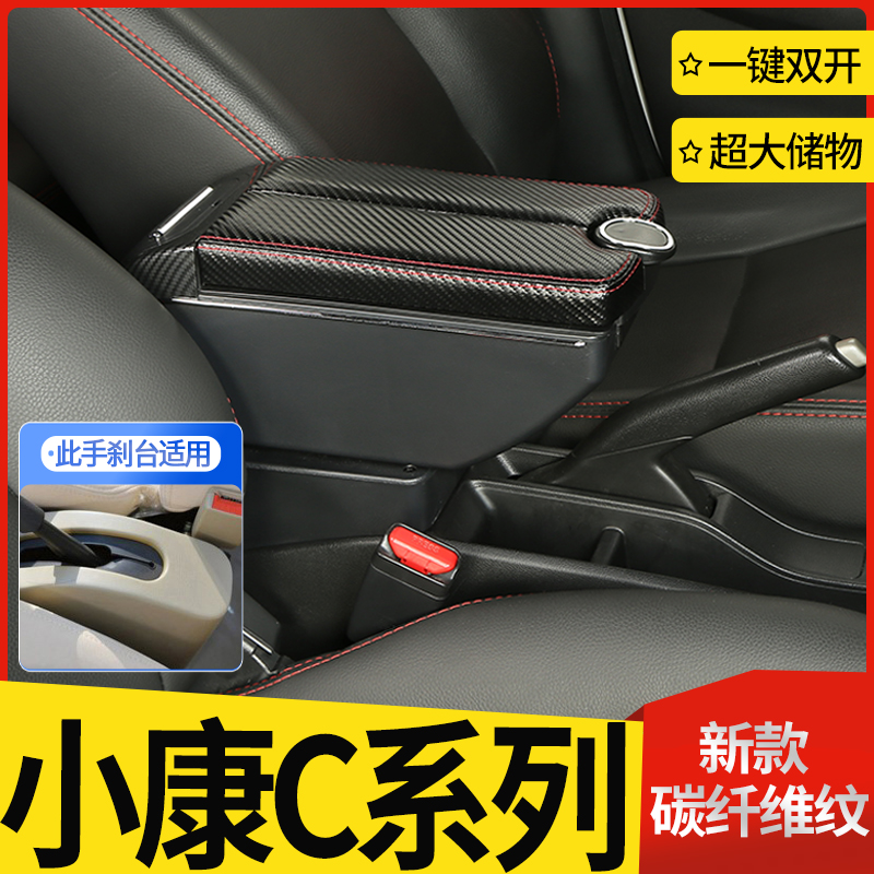 专车专用 不影响手刹