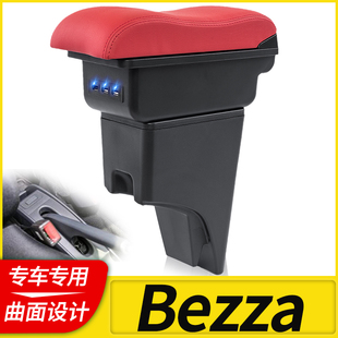 北鹿大Perodua Bezza扶手箱Armrest Box手扶配件马来西亚出口外