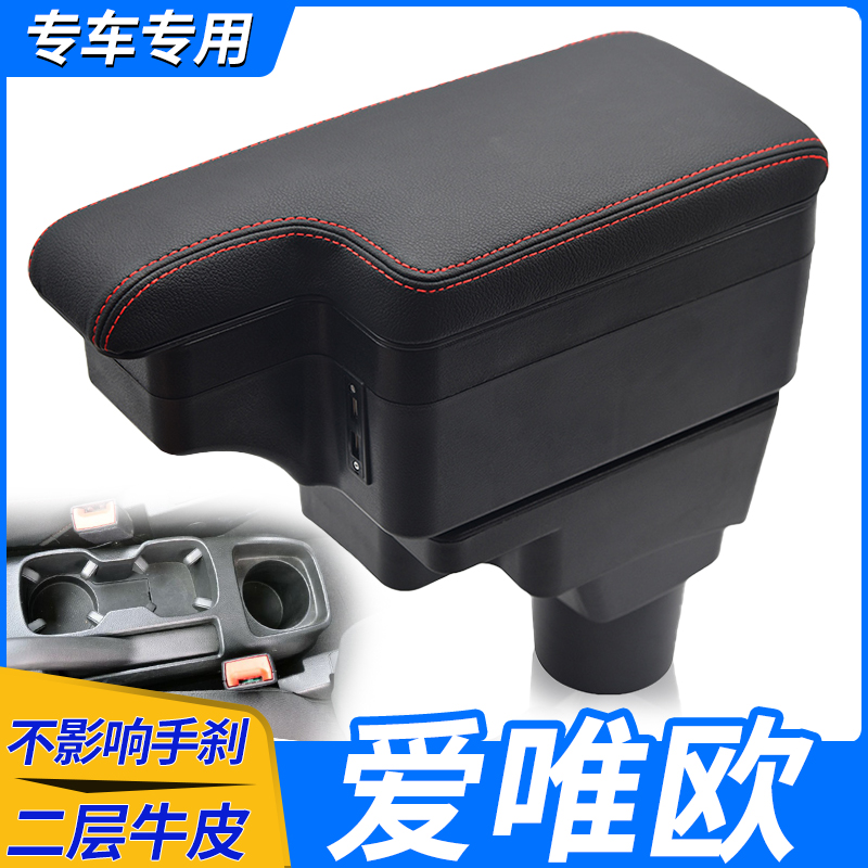 专车专用 不影响手刹