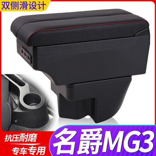 专车专用 不影响手刹