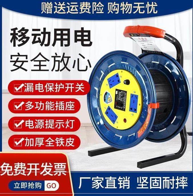 收纳电缆盘卷线盘圈7030轮线缆带网线车手整理冲理线器拖线板伸缩 收纳电缆盘卷线盘圈7030轮线缆带网线车手整理冲理线器拖线板伸缩