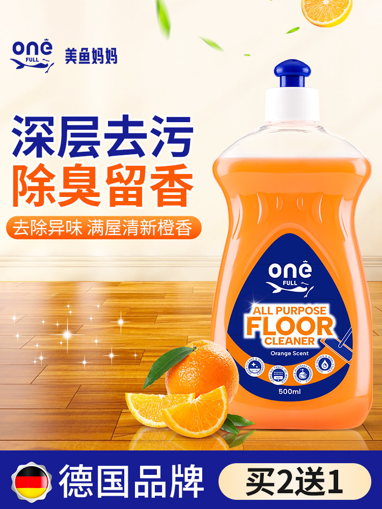 美鱼妈妈地板清洁剂清洗液实木地板瓷砖强力去污杀菌清香拖地专用,洗护清洁剂/卫生巾/纸/香薰,洁瓷剂,淘宝优惠券,粉丝福利购,淘宝优惠卷